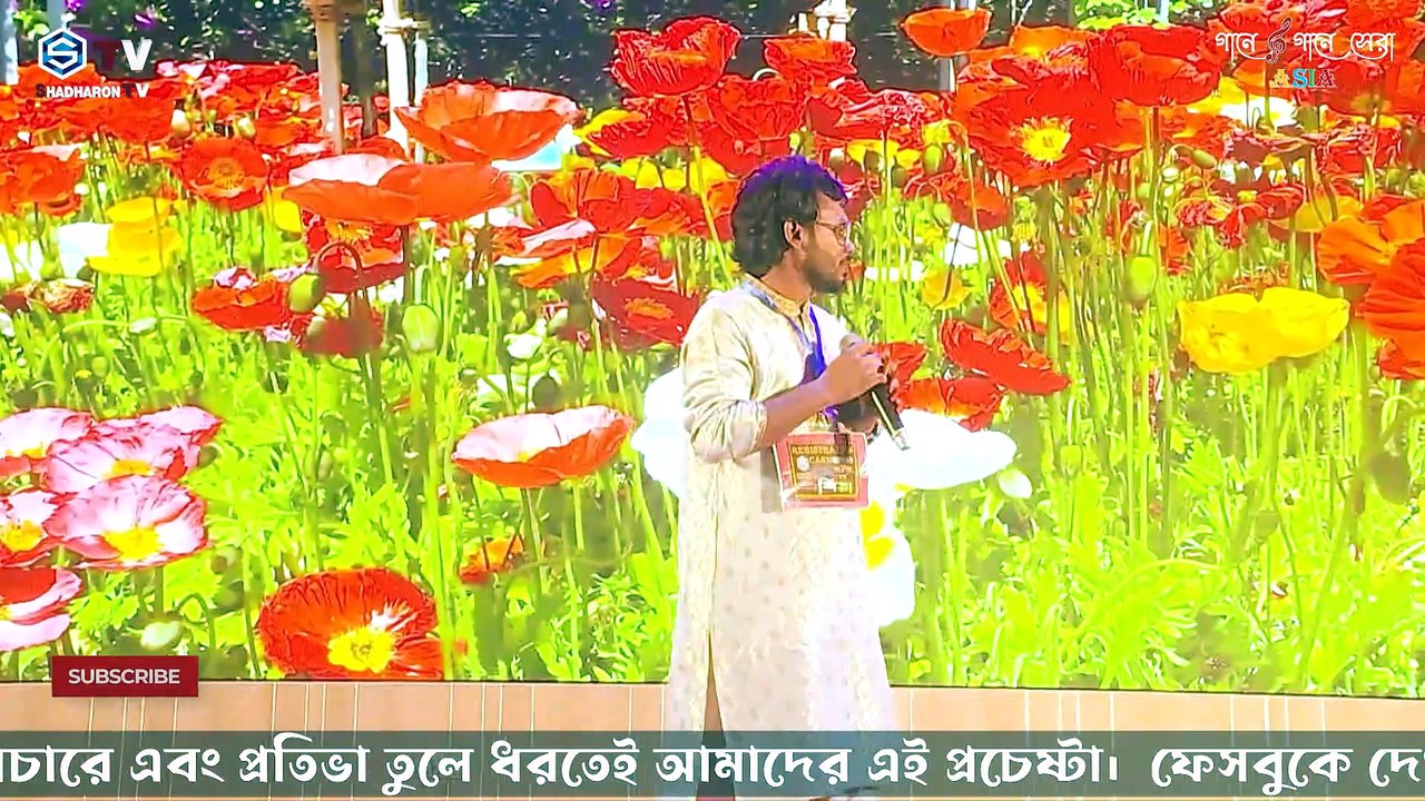 আমার ডুবু ডুবু তরী | Amar dubu dubu tori | গানে গানে সেরা সিজন-২ (এশিয়া ) ”সা থেকে গা” |