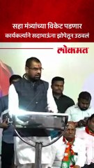 कलियुगातला संजय म्हणत सदाभाऊंची संजय राऊतांवर टीका