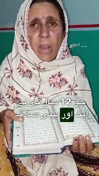 Mother Defends Killing of Gul Bano in Balochistan, Demands Release of Tribal Leaders