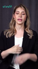 من القلق إلى الوجع: كيف تؤثر مشاعرك على جسدك؟