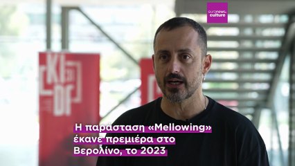 31ο Φεστιβάλ Χορού Καλαμάτας: Λαμπρή εκκίνηση με τρεις διαφορετικές παραστάσεις