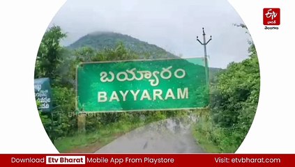 ఏంట్రా బాబు ఈ వర్షం - ప్రమాదకర స్థాయిలో బొగత జలపాతం, సందర్శకులకు నో పర్మిషన్