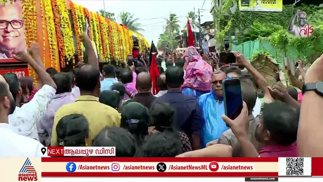 വിപ്ലവ നായകൻ.... രാഷ്ട്രീയ നേതാക്കൾ ഒന്നടങ്കം ഭയന്ന പ്രതിപക്ഷ നേതാവ്