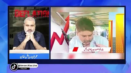 New Public Survey! Imran Khan's Final Call: Lahori Chaa Gy || Imran Riaz Khan Exclusive