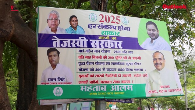 Tejashwi Yadav: Carrying Lalu’s Legacy or Creating His Own? | What Voters Say | Bihar Elections 2025