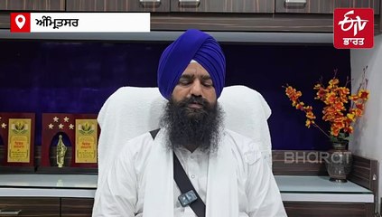 23 ਜੁਲਾਈ ਨੂੰ ਐਲਾਨਿਆ ਜਾਵੇ ‘ਗੁਰੂ ਨਾਨਕ ਜਹਾਜ਼ ਯਾਦਗਾਰੀ ਦਿਹਾੜਾ’, ਜਥੇਦਾਰ ਦੀ ਸਰਕਾਰ ਤੋਂ ਮੰਗ