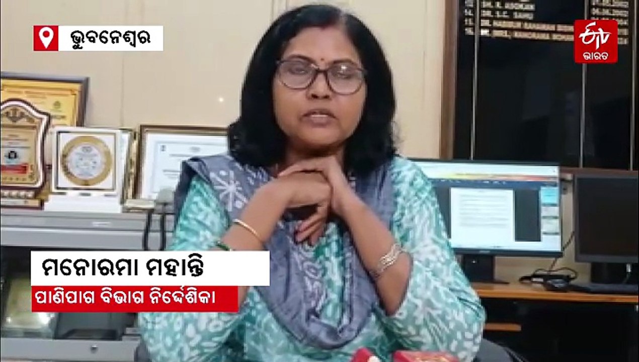 ରାଜ୍ୟର ବିଭିନ୍ନ ସ୍ଥାନରେ ତୁହାକୁ ତୁହା ବର୍ଷା, ଏସବୁ ଜିଲ୍ଲାକୁ ରେଡ ଆଲର୍ଟ
