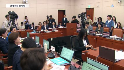 사상 첫 현역 의원 낙마…갑질 논란에 무너진 ‘현역불패’