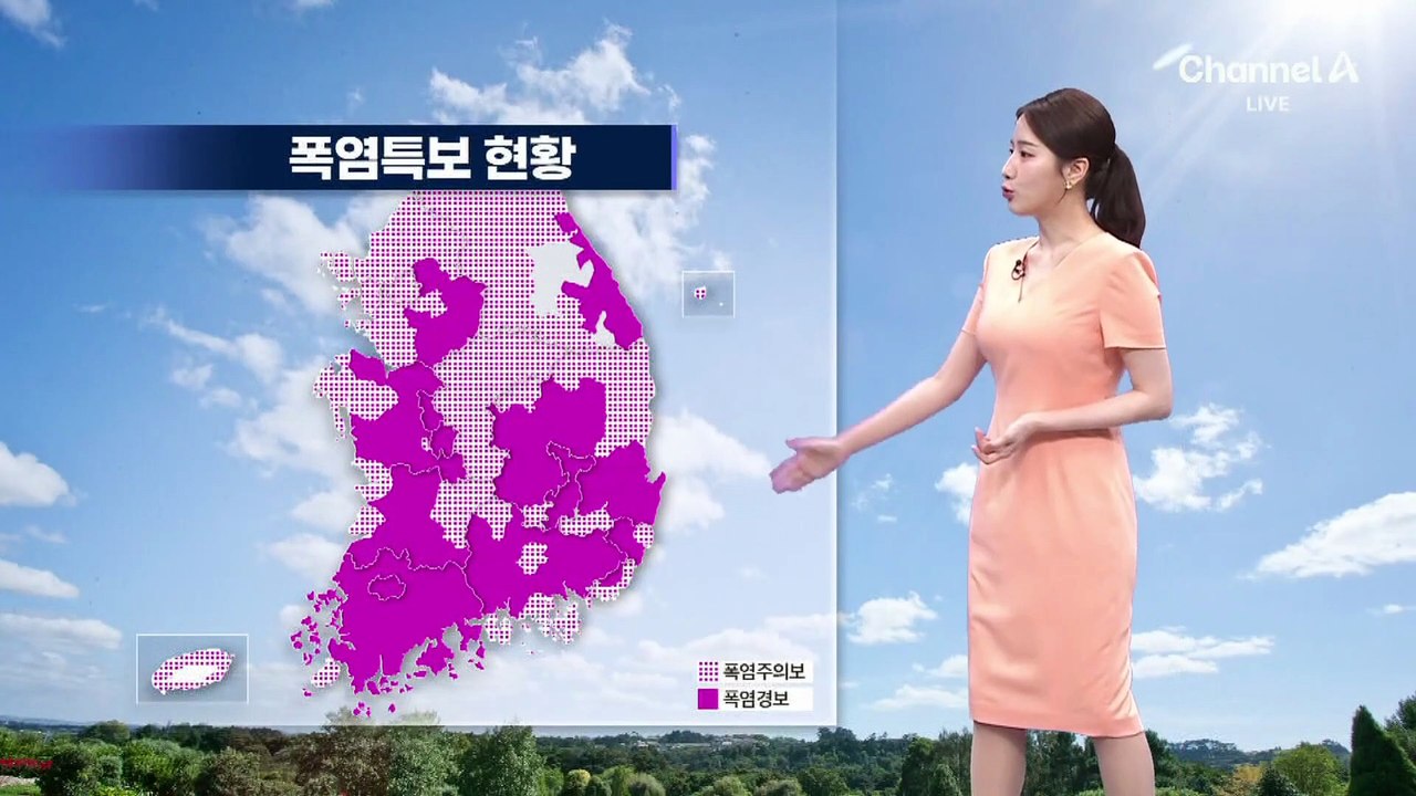 [날씨]전국에 폭염특보…주 후반 ‘서울 38도’
