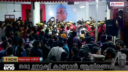 വിഎസിനെ കാണാൻ പെരുമഴയും വകവെക്കാതെ തിങ്ങിനിറഞ്ഞ് ജനം