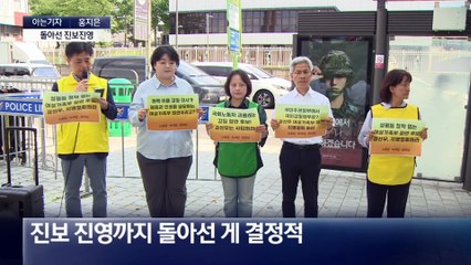 [아는기자]강선우, 전격 자진사퇴…이유는?