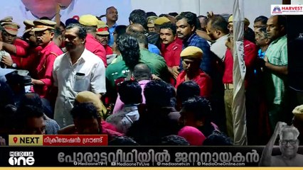പെരുമഴയും വകവെക്കാതെ; ഒരു നോക്ക് കാണാൻ ആയിരങ്ങൾ