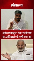 कोकाटेंचा राजीनामा घ्या, कृषी खातं अजित पवारांकडे द्या - रोहित पवार