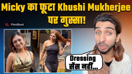 BB19 के Rumoured Contestants के बीच नहीं थम रहा विवाद,Micky ने फिर किया Khushi Mukherjee पर पलटवार!