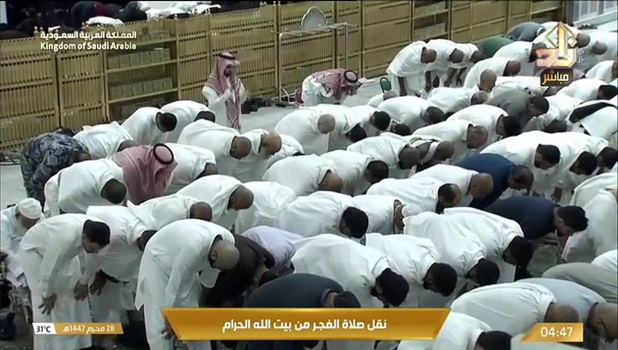 صلاة الفجر للشيخ ماهر المعيقلي يوم الأربعاء 28 محرم 1447هـ من الحرم المكي - مكة المكرمة