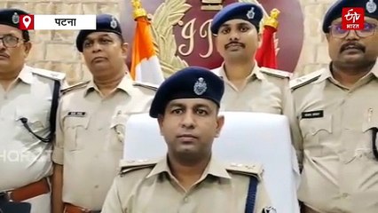 बीजेपी नेता हत्याकांड का सुपारी किलर पटना से गिरफ्तार, मर्डर कर भाग गया था बाबा धाम