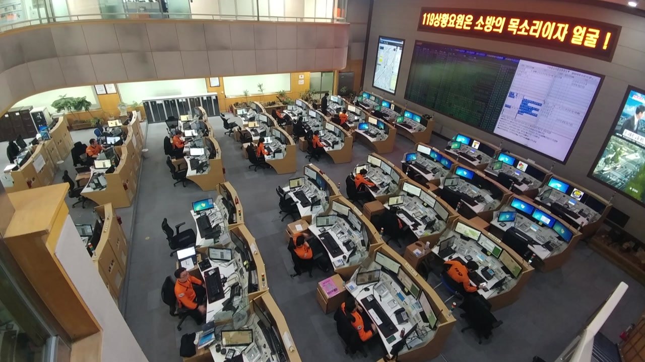 [서울] AI가 119 신고받아 골든타임 확보...서울시, 전국 첫 도입 / YTN
