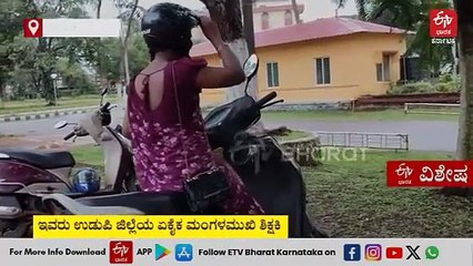 ಮಕ್ಕಳಿಗೆ ಅಕ್ಷರ ಪಾಠ ಮಾಡುತ್ತಿರುವ ಕೃಸ್ಟಿಕಾ ಇತರರಿಗೂ ಮಾದರಿ: ಇವರು ಉಡುಪಿ ಜಿಲ್ಲೆಯ ಏಕೈಕ ಮಂಗಳಮುಖಿ ಶಿಕ್ಷಕಿ!