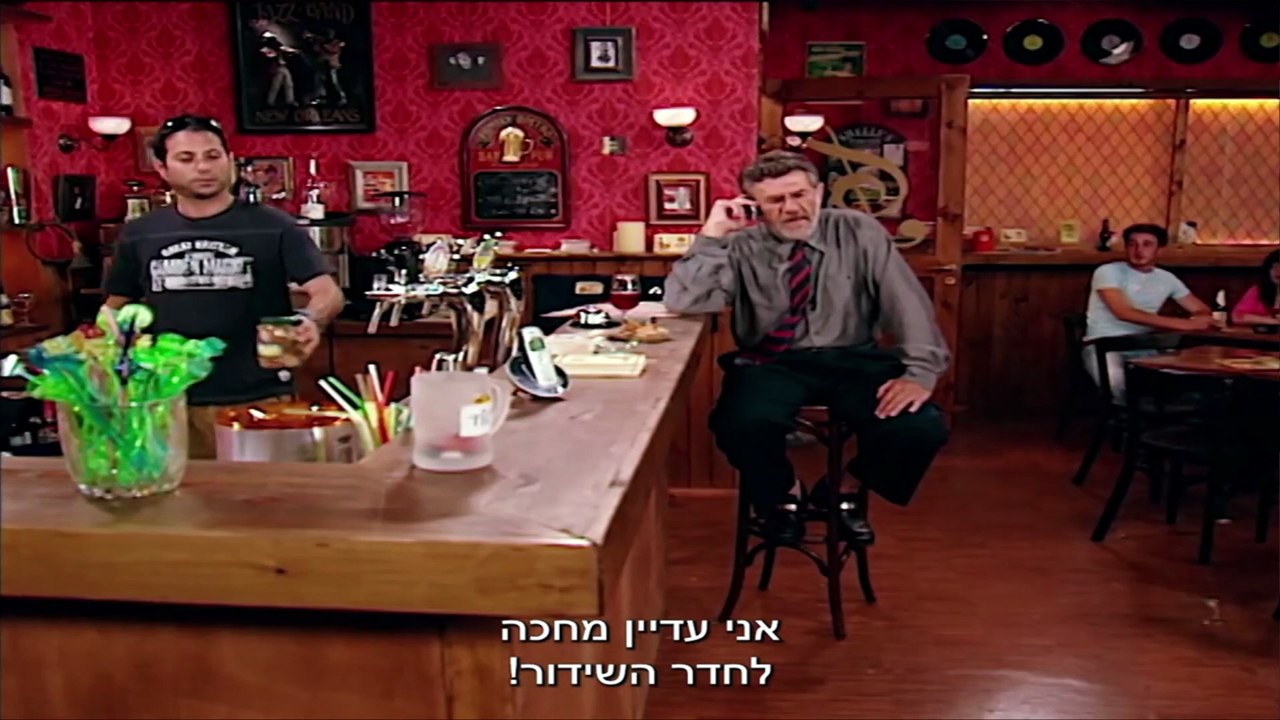 השיר שלנו עונה 1 פרק 90