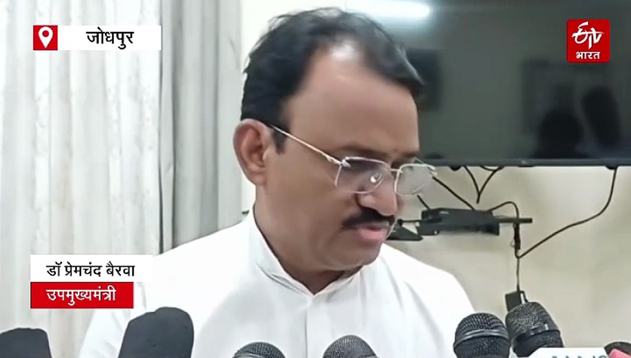 छात्रसंघ चुनाव पर बोले उपमुख्यमंत्री बैरवा, 'हम...