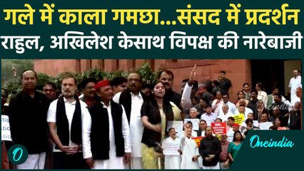 Jagdeep Dhankhar Resigns,SIR पर विपक्ष ने खोला मोर्चा, संसद में प्रदर्शन ।Parliament Monsoon Session