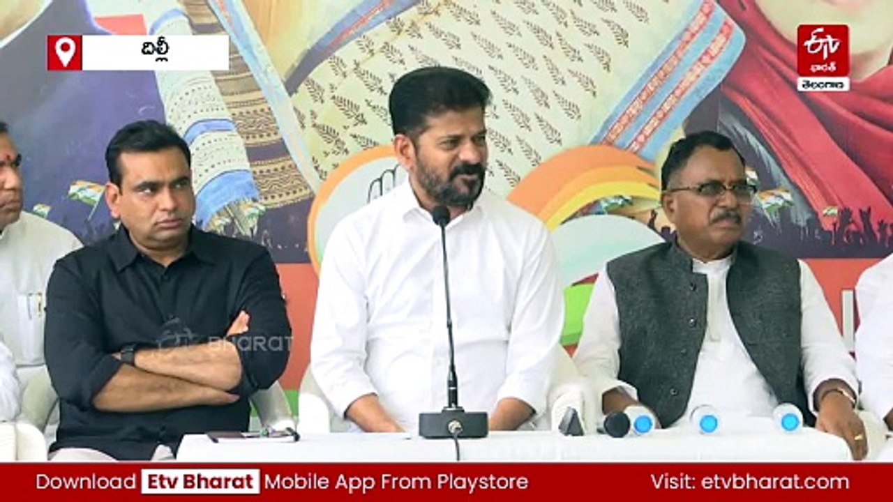 కేంద్రం బీసీల రిజర్వేషన్ల బిల్లును ఆమోదిస్తే స్థానిక సంస్థల ఎన్నికల నిర్వహిస్తాం : సీఎం రేవంత్ రెడ్డి