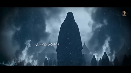 Haye Zainab Veer Di Moat diyan Joan Rizvi Noha Nasir Asghar NohaBibi Zainab sa Noha