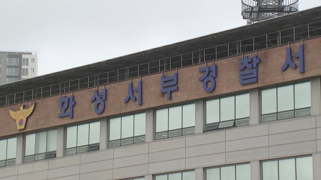 모텔 종업원 기절시키고 금품 훔친 10대 3명 체포 / YTN
