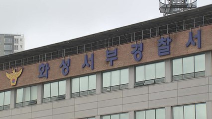 모텔 종업원 기절시키고 금품 훔친 10대 3명 체포 / YTN