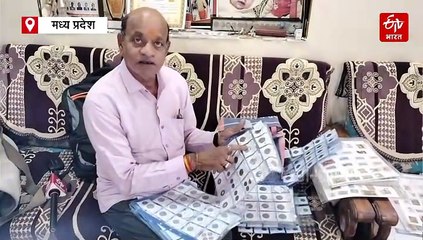 सिक्कों के कलेक्शन की अनोखी विरासत, सिकंदर, पोरस, गौतमबुद्ध और मौर्य काल का देखिए संग्रह