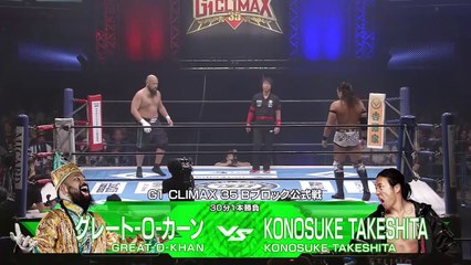 Konosuke Takeshita vs. Great-O-Khan - G1 Climax 2025 Block B Match: NJPW G1 Climax 35 Day 4 (7/23/2025)