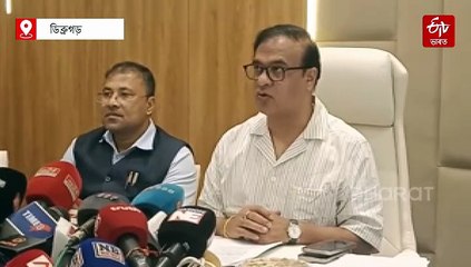 শিক্ষাখণ্ডৰ উন্নয়নৰ বাবে বিশ্ববেংকৰ পৰা ২৭৫০ কোটিৰ ঋণ ল'ব চৰকাৰে