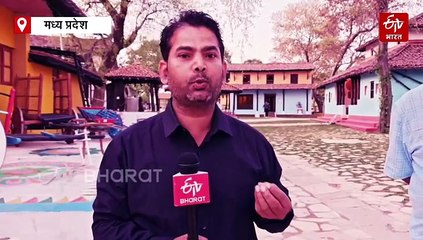 छतरपुर में 20 रुपए में मध्य प्रदेश का दीदार!, एक गांव में 7 जनजातियों की जीवंत झलक