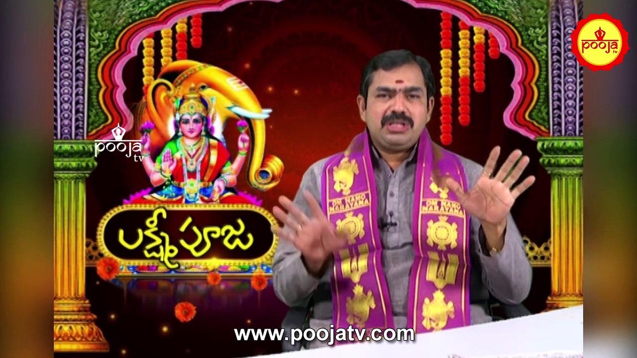 నవరాత్రులలో అమ్మవారిని ఏ రోజు ఏ రూపంలో పూజించాలో తెలుసా ? | Navaratrulu Pooja Vidhanam | Navaratrulu