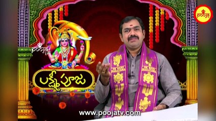 నవరాత్రులలో అమ్మవారిని ఎలా పూజించాలో...తెలుసా ? | Navaratri Ammavari Pooja Vidhanam | Nitya Pooja