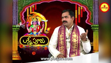 మెట్లమీద పసుపు,కుంకుమ బొట్లు తొక్కుతూ వెళ్లడం మంచిదా...కాదా ? | Pasupu Kumkuma Bottu | PoojaTVTelugu