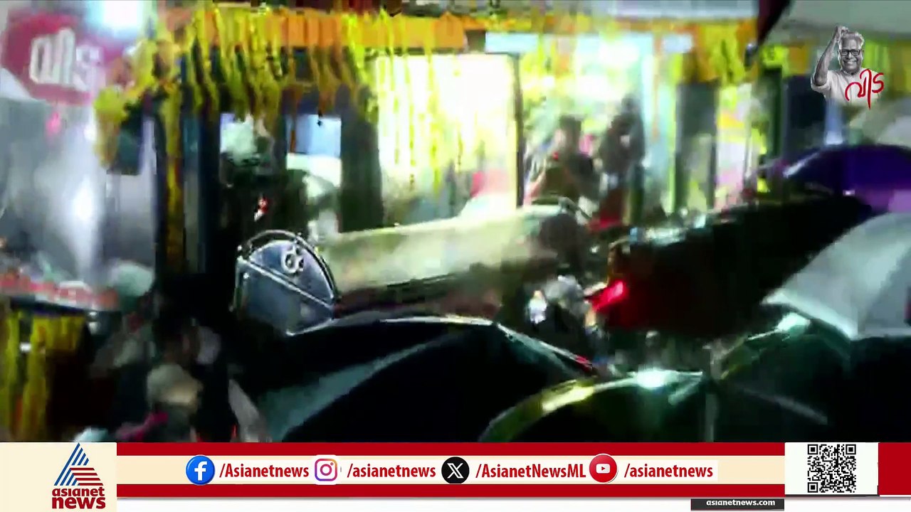 അവസാനിക്കുന്നത് ഒരു കാലഘട്ടം; വിഎസ്സിന്റെ ഓർമകൾ എന്നും ജ്വലിച്ച് നിൽക്കും