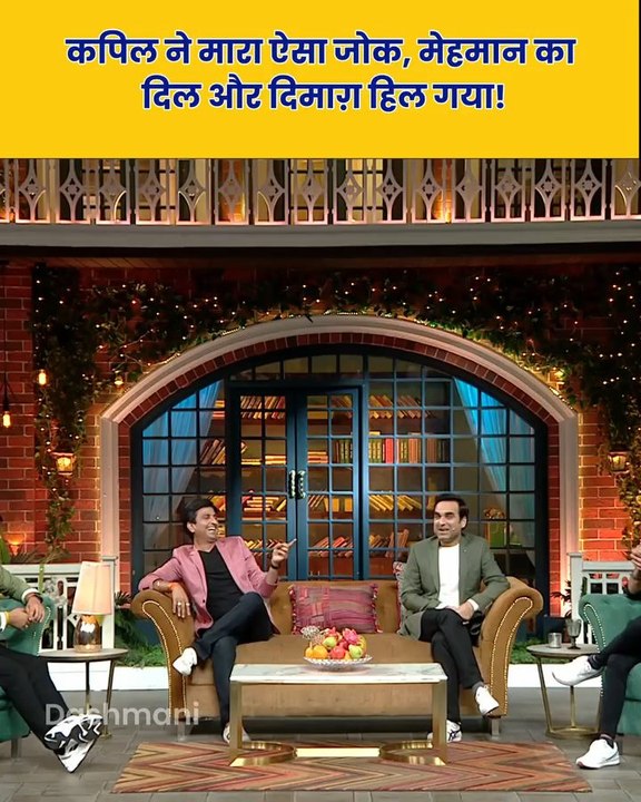 Kapil ne mara Yesa Joke 🤣