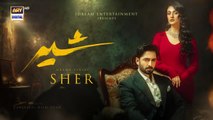 Sher ep 20 promo/ teaser