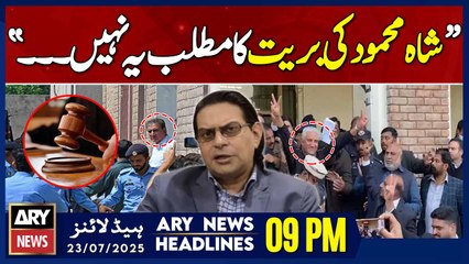 ARY News 9 PM Prime Time Headlines || 23rd July 2025 - Salman Akram Raja's Big Statement