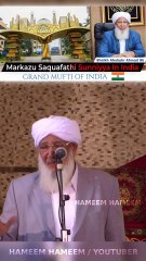 Markazu Saquafathi Sunniyya in India 🇮🇳  About  Founder Sheikh Abubakr Ahmad Sahab!!  Grand Mufti of India   #Alahazrat #RazaAcademy #Bareilysharif #Sunni #Aqeeda #Aqaeed #Fikreraza #Aqida #Barelvi #imameahlussunnah #Imamahmedraza #Ahlusunnah #mufti