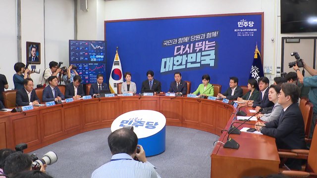 민주 특별재난지역 추가 선포 예정...물가 안정 대책 마련 / YTN