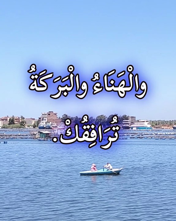 دعاء النبي داوود - سلام على عباد الله المتقين - مزمور 128 - كتاب المزامير أي الزبور