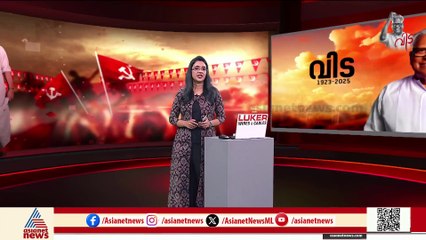 കേരളത്തിന്റെ രാഷ്ട്രീയ ചരിത്രം വിഎസ് അച്യുതാനന്ദൻ എന്ന കമ്മ്യൂണിസ്റ്റിനെ എങ്ങനെയാകും രേഖപ്പെടുത്തുക;