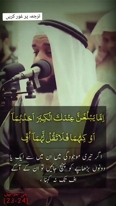Islamic world