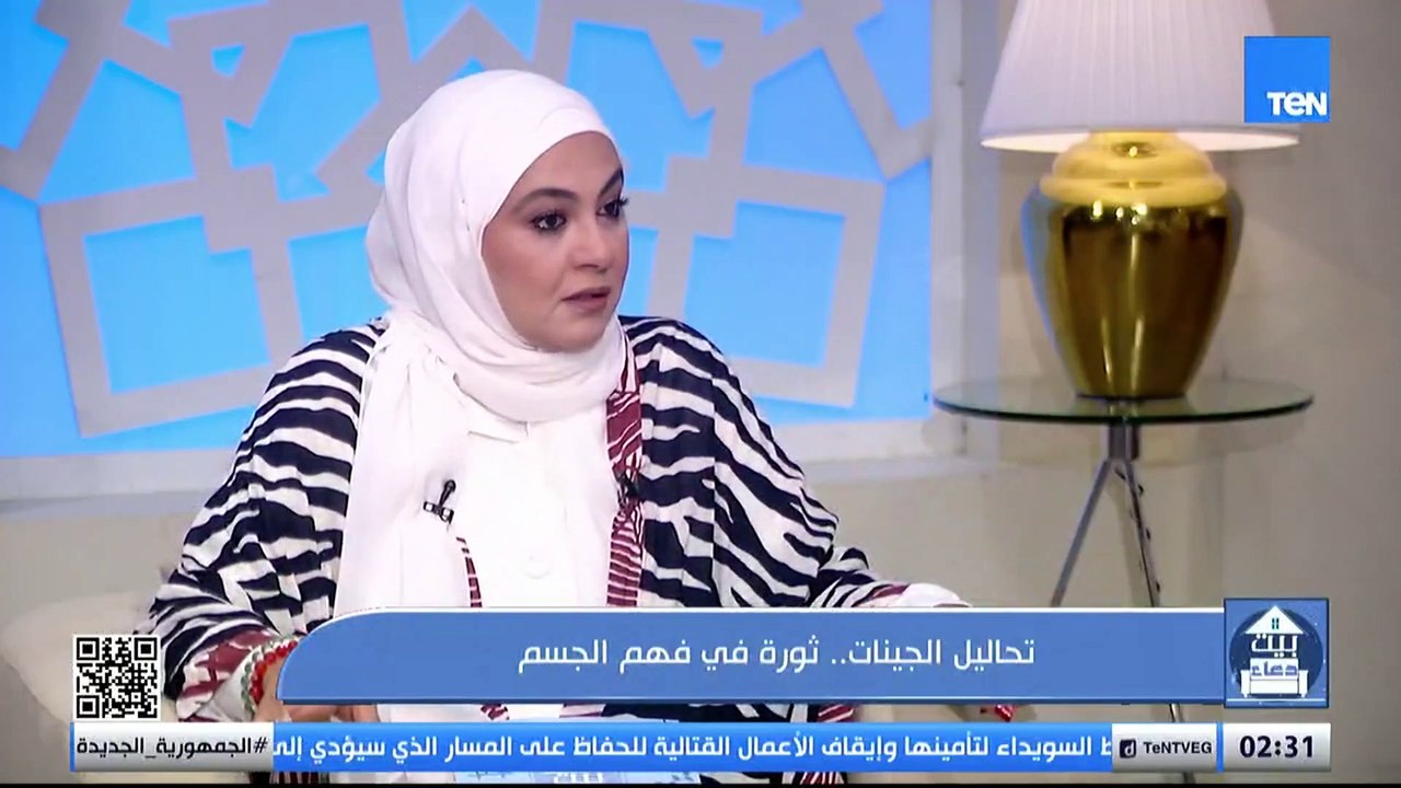 تحاليل الجينات.. ثورة في فهم الجسم مع الدكتور محمد طارق | بيت دعاء