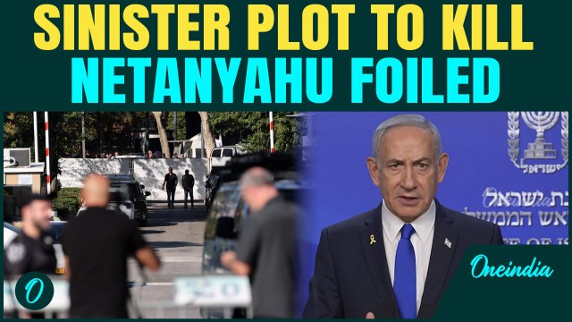 Big ASSASSINATION Attempt on Netanyahu | Woman arrested for plotting to Kill Israeli PM