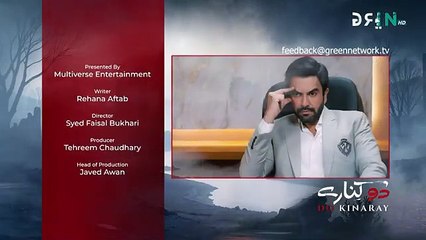 Do Kinaray Episode 40 Teaser 23rd July 2025 -  Green TV