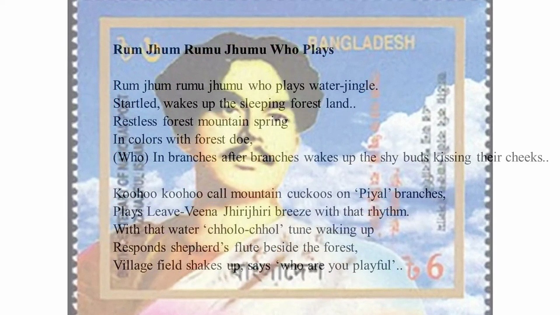 ⁣রুম ঝুম রুমু ঝুমু কে বাঁজায় (Rum jhum rumu jhumu who plays) - Kazi Nazrul Islam English Translation