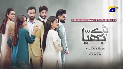 Baray Bhaiya ep 39 Pakistani drama